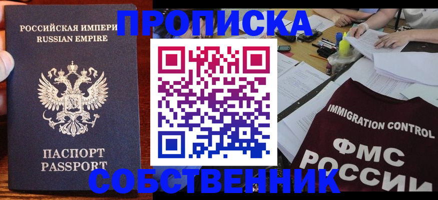 форма 3 в Баймаке