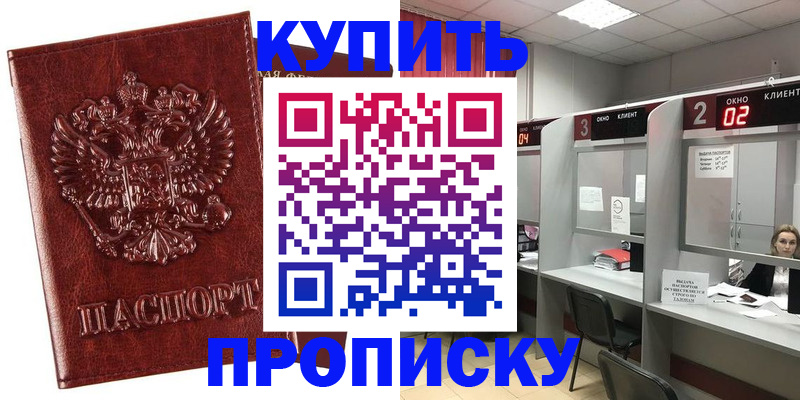 регистрация для дет. сада в Баймаке